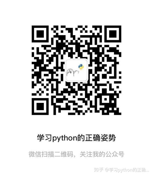 如何使用 Python 生成二维码？ 知乎 4278