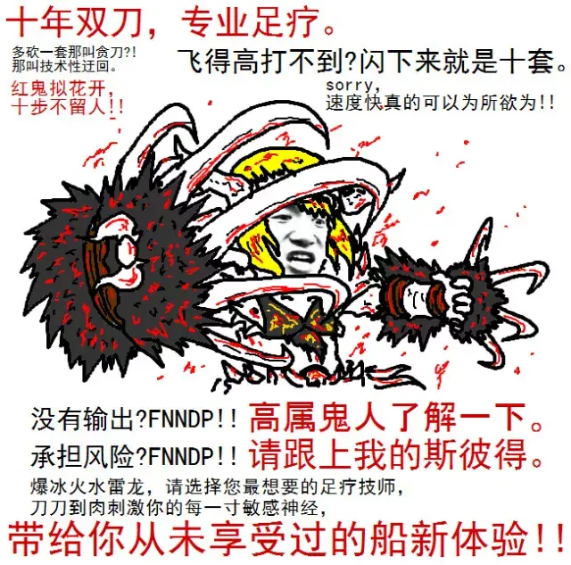 大约从去年2月开始,一张名为"仁王天下第一"的表情图开始在贴吧和微博