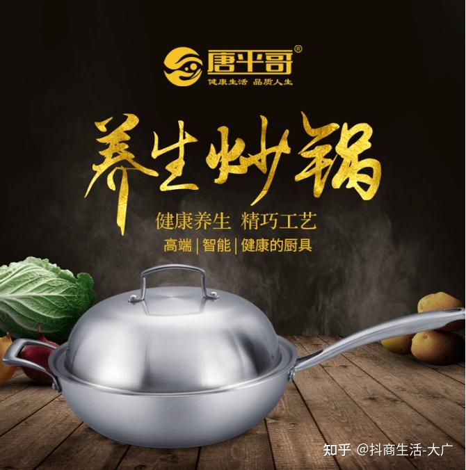 厨房新时代养生·汤锅 - 知乎
