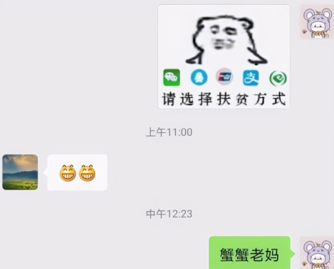 大学生花式要钱引热议当初那个熊孩子长大了
