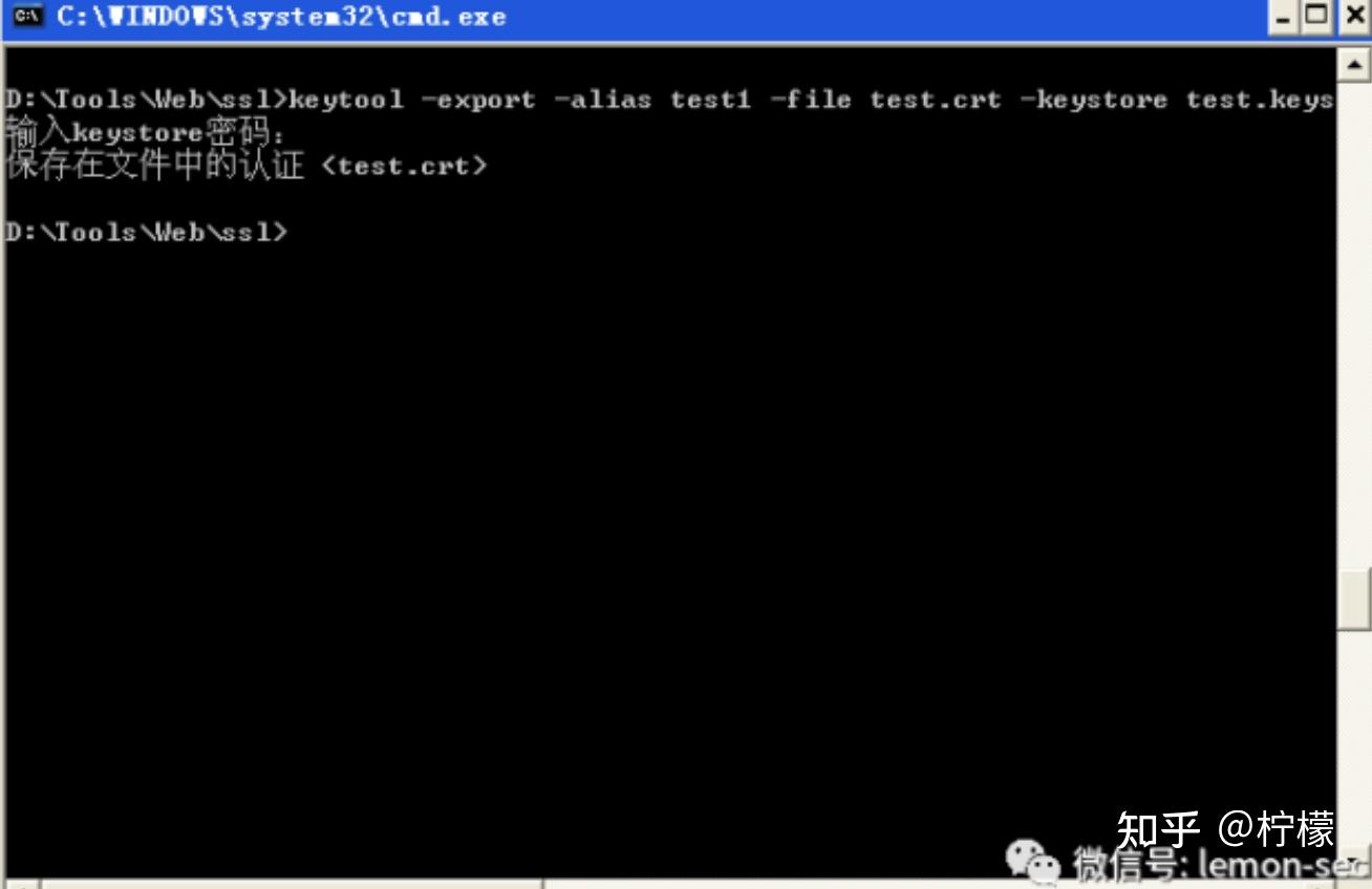 Android安全（七）Keytool 知乎
