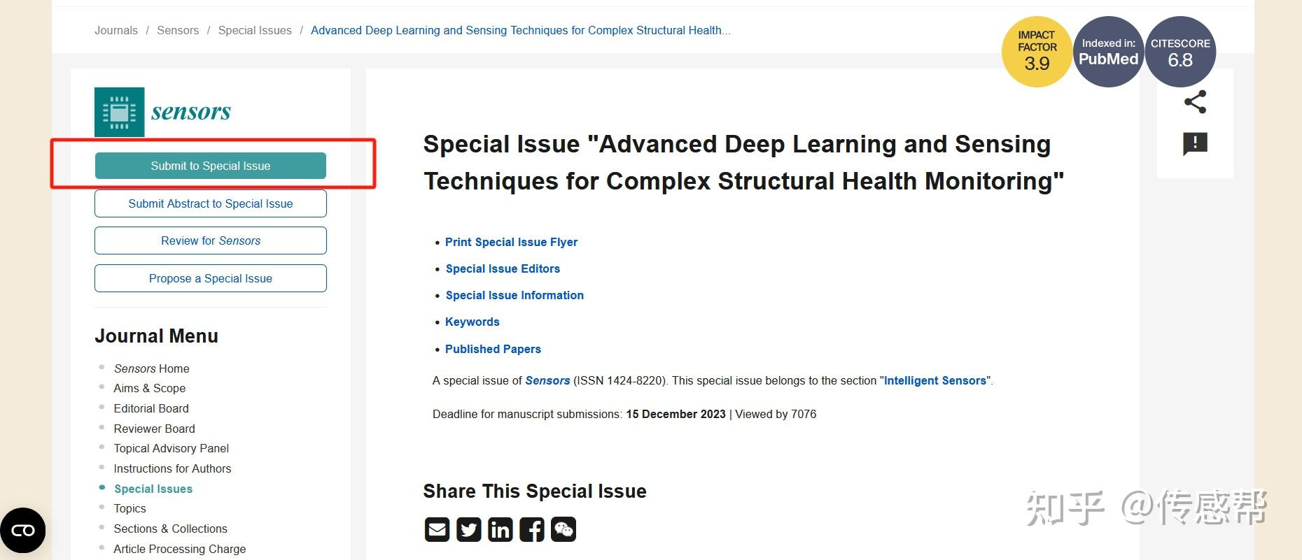 SENSORSBASEL投稿注意事项 知乎