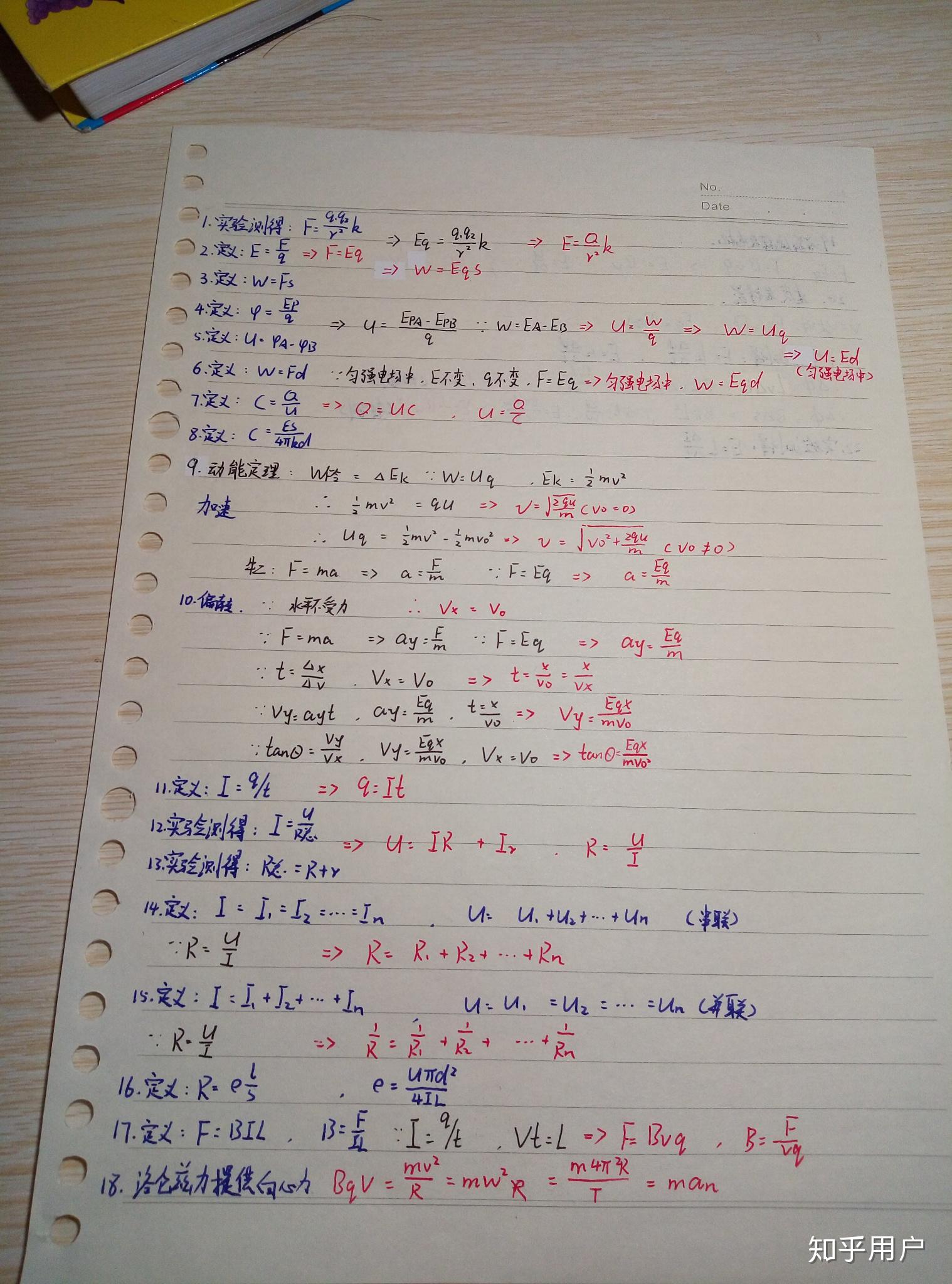 v2-e57098ebcfd8f45a999bba7854c374d6_r.jpg