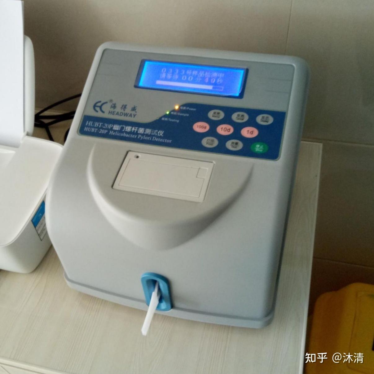 然后在把这个东西插在检测仪上,看图吧……我做当时做的碳14呼气,花了