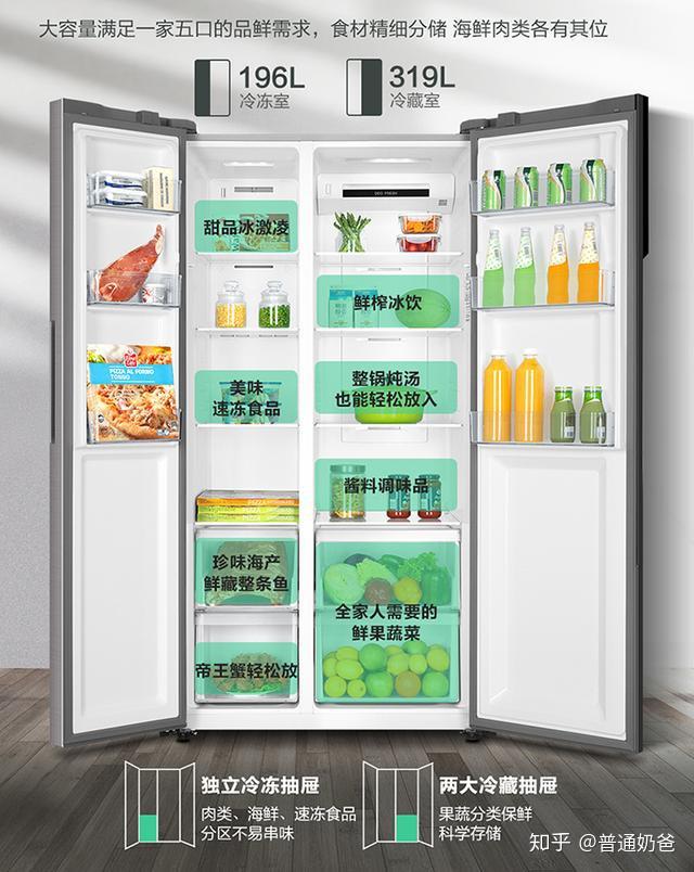 海尔(haier)515升 bcd-515wdpd