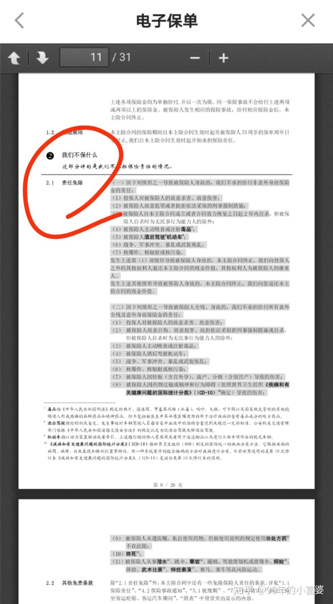 v2-e575525cdf324a7aefb8f6a628582fea_r.jpg