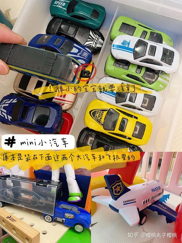 如何给0 2岁的男宝宝挑选玩具车 知乎