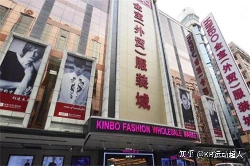 由uus,汇美国际,站西,金美,金都,金宝,桃花江等几个服装城组成,若你只