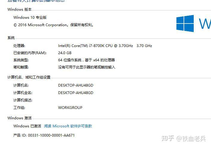 高配置电脑为什么用ps很卡?