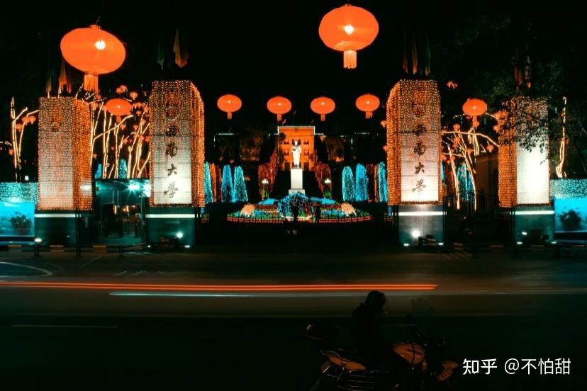 西南大学生物考研657普通生物学834生物化学专业第一上岸学姐西南大学