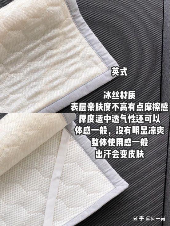 夏天用什么材质的席子好 v2-e5819ce4ed19c6089f5a998290416b6e_r.jpg