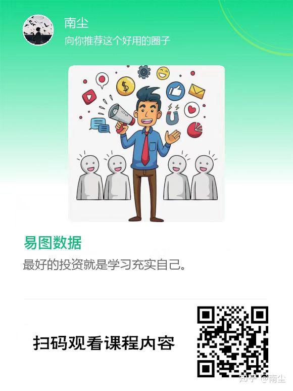 短视频变现实操营,从底层逻辑到实操细节,给你讲透短视频变现 - 知乎