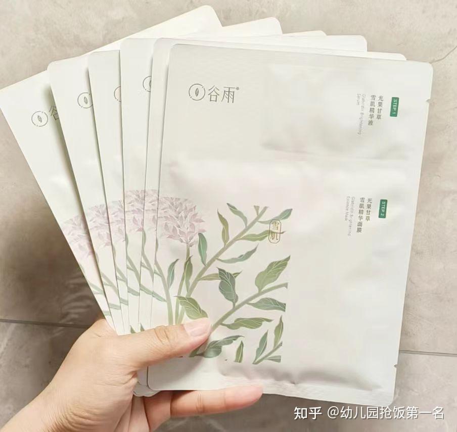中科院博士公认最有用的谷雨奶皮面膜30天去黄提亮效果真的行