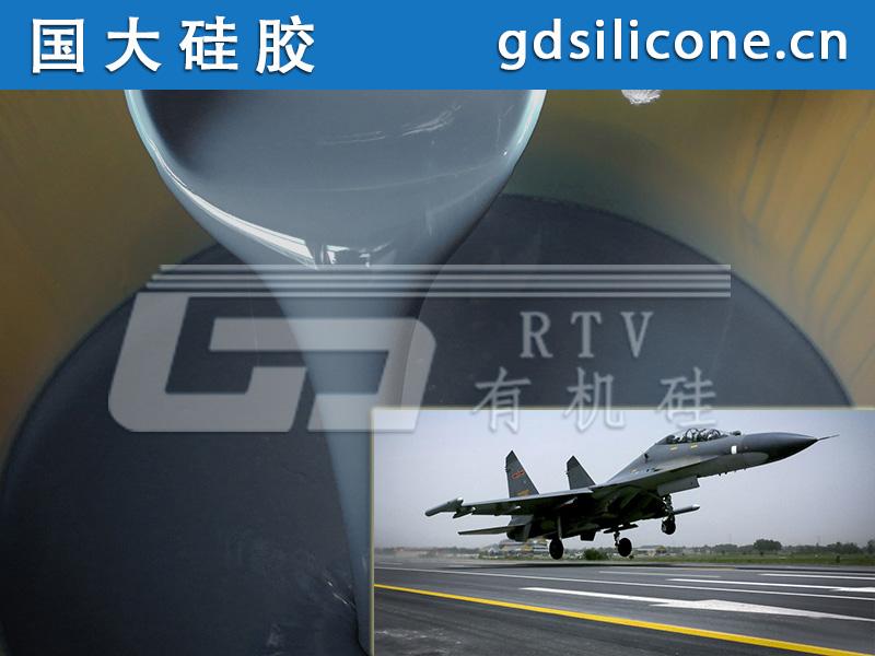 飞机跑道灌封硅胶