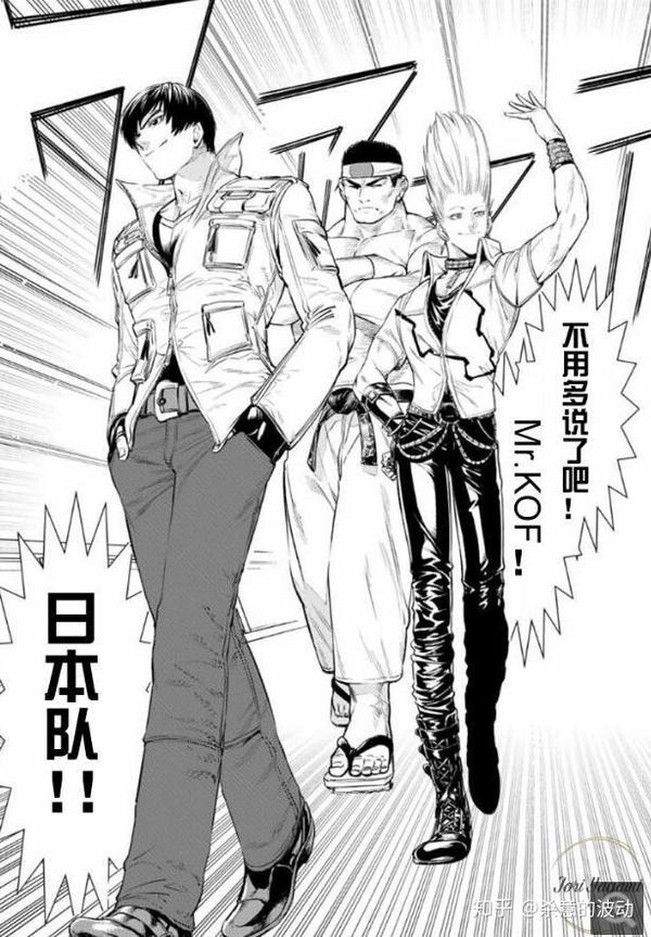 大蛇明明已经被封印了 为什么在 拳皇14 中再次出现了暴走八神 知乎