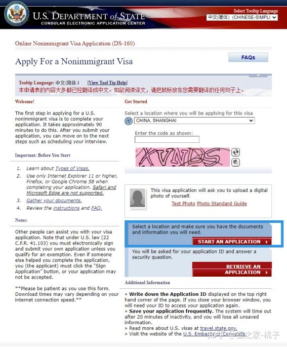 【美签之家分享】美国留学必看！F1签证申请详细攻略！ 知乎