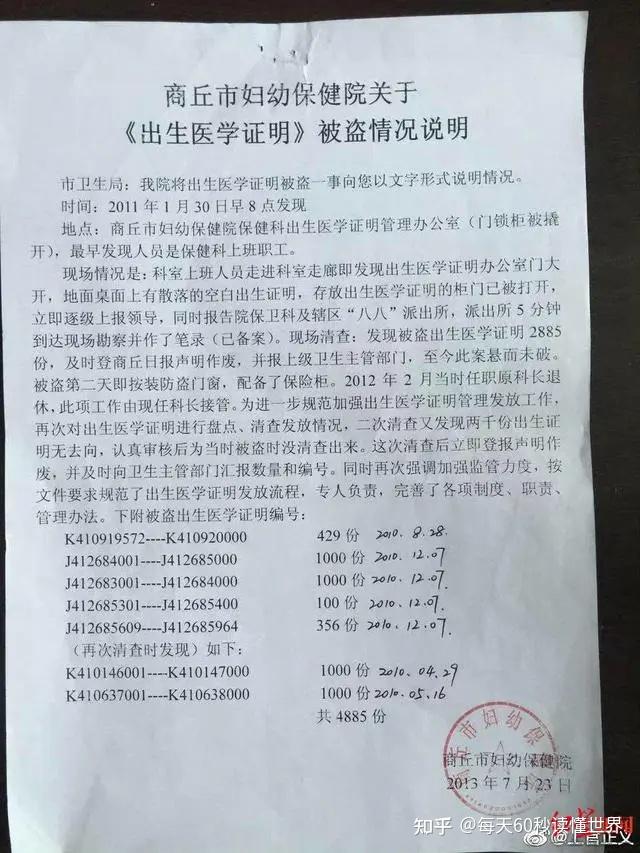 12月17日,星期六,在这里每天60秒读懂世界! 12月17日,星期六,在这里每天60秒读懂世界!