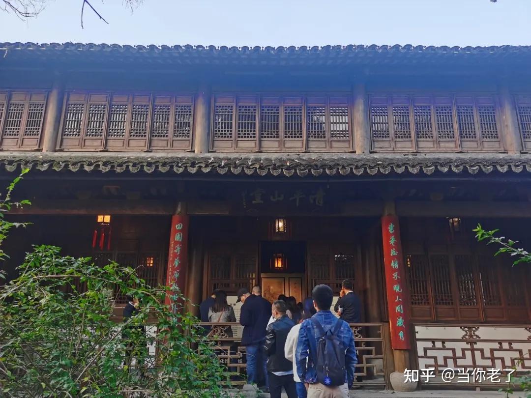 04  参观清平山堂