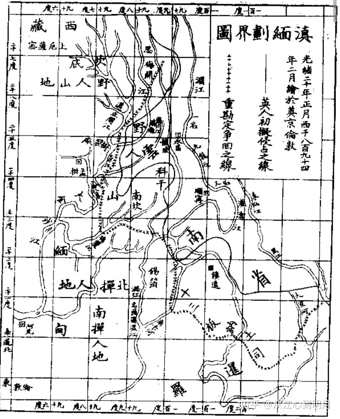 勐卯三角地问题(上)