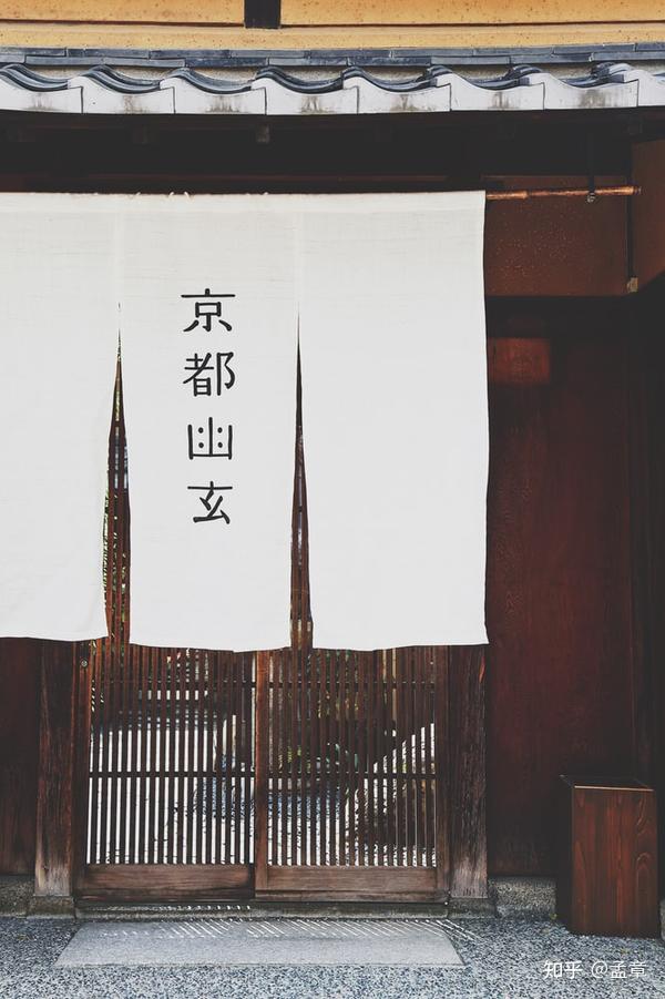 传承千年的日本三大美学!为美而生的古老思维:物哀、幽玄、侘寂 - 知乎