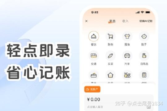 2026年TOP10热门记账软件测评:哪款搜索灵敏度更高?