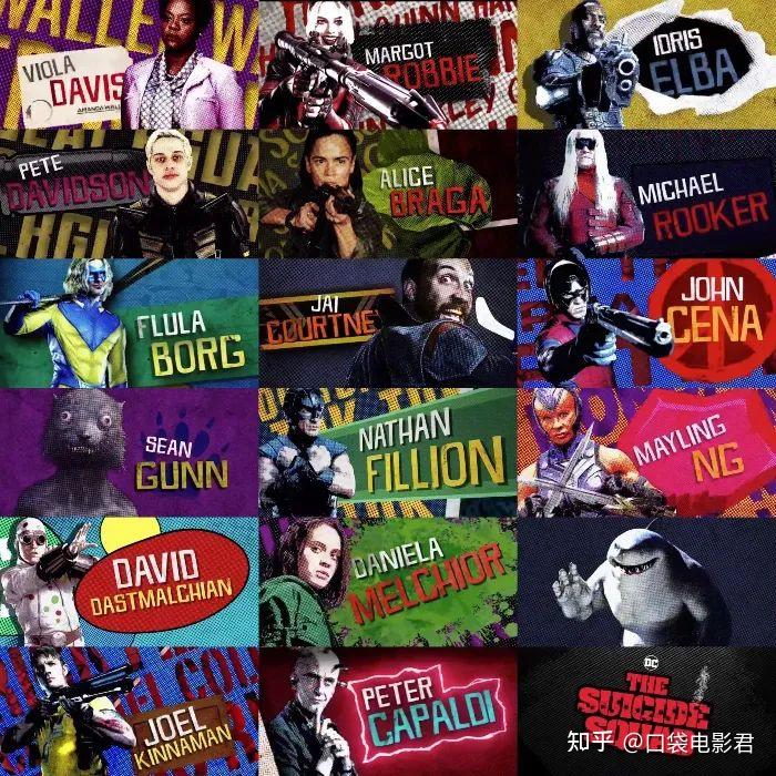 DC翻身了！《新自杀小队》，无法引进中国的暴力美学神作！-dc新出电影