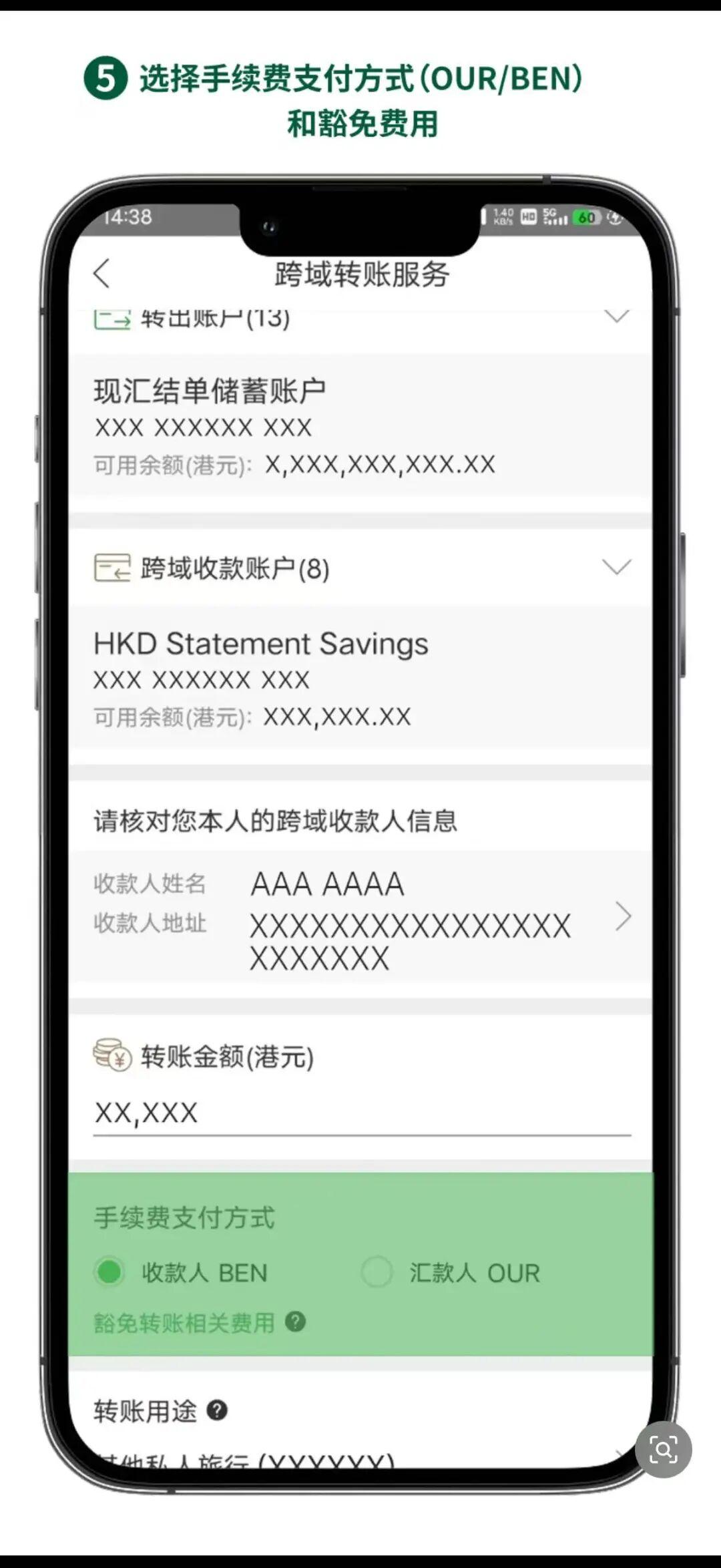 2025恒生Global Money+ 是否真的划算？从手续费、到账速度到使用场景全面对比- 知乎