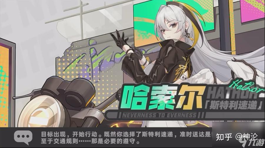 拉神居然有这么多女儿?拉之眼(一) - 知乎