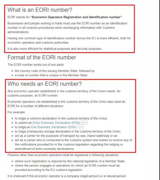 欧盟EORI ≠ VAT ! 没有EORI清关等于没缴纳进口VAT，将无税可退 知乎