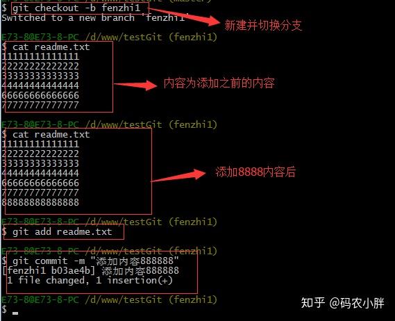 Git 使用教程:最详细、最傻瓜、最浅显、真正手把手教!(万字长文)49 Git 使用教程:最详细、最傻瓜、最浅显、真正手把手教!(万字长文)