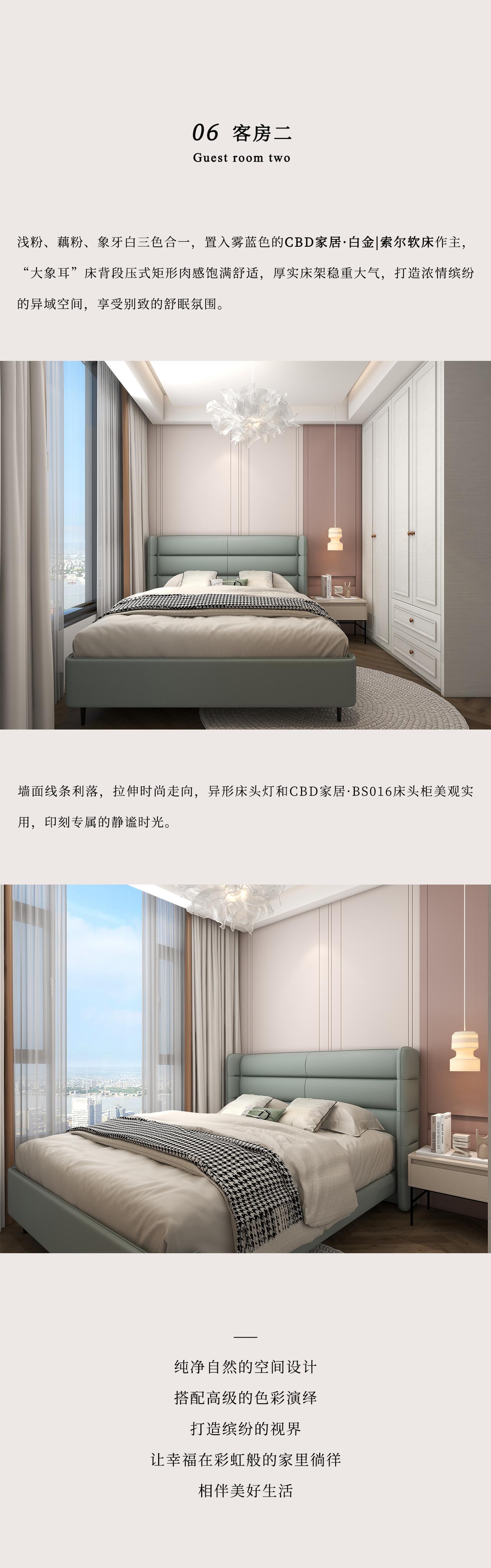 CBD家居全案 | 缤纷彩虹墅，与美好相逢 - 知乎
