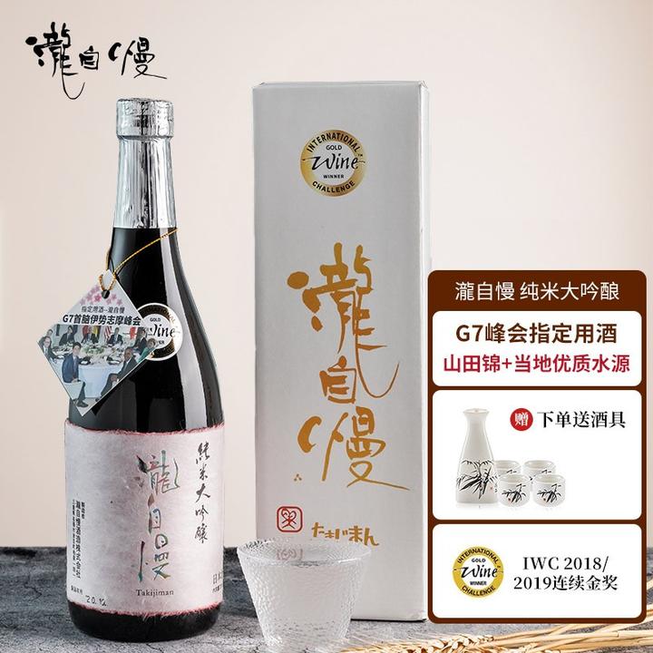 ギフ_包装 山田錦１８００ｍｌ 日本酒 天山酒造場 純米大吟醸酒 七田