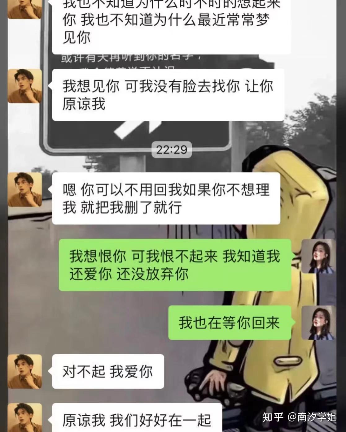 不同的分手原因 挽回的方式也有所不同!