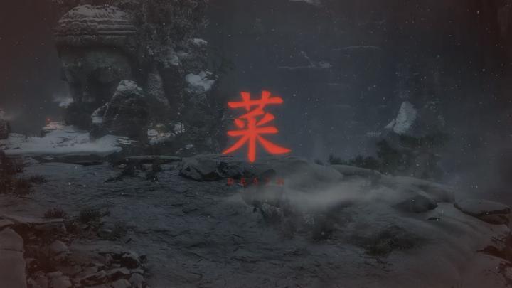《只狼》到底是不是太难了?什么是合理的难度? - 知乎