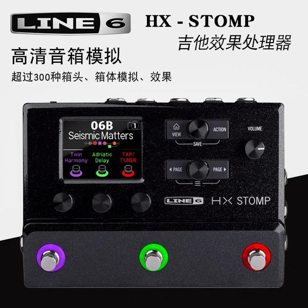 Headrush Gigboard Line6 Hx Stomp 哈痛Ampero二代选择问题? - 知乎