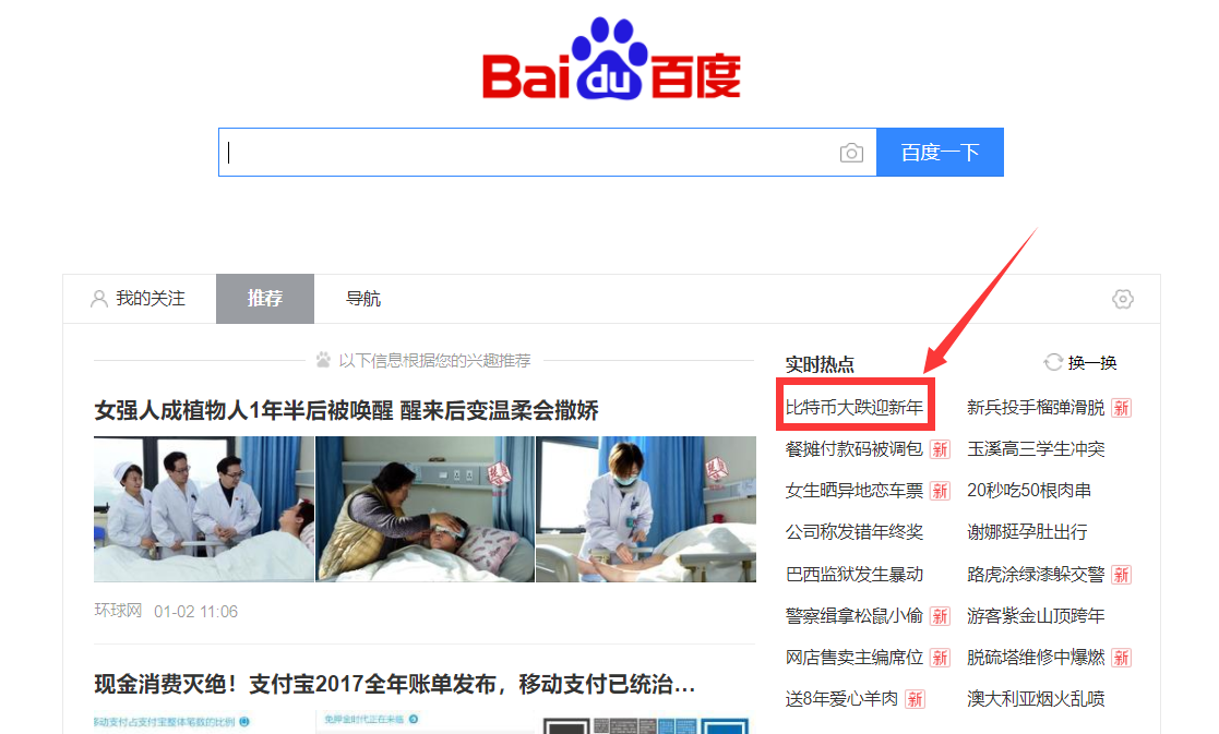 可能影响未来！今天有三件大事件在发酵了华体会- 华体会体育官方网站- 华体会体育APP下载