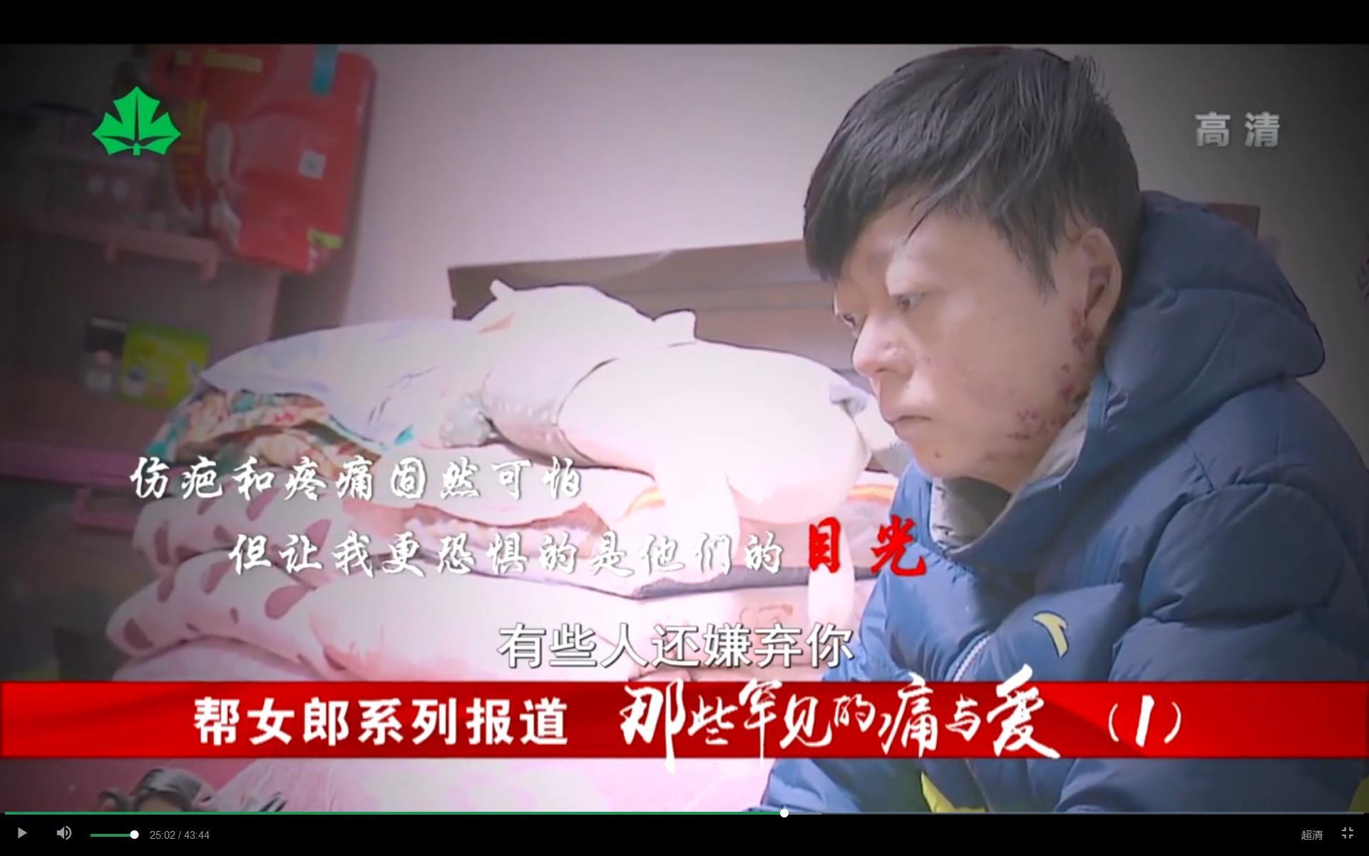 从那时起,我们蝴蝶宝贝群体有了自己的病友组织