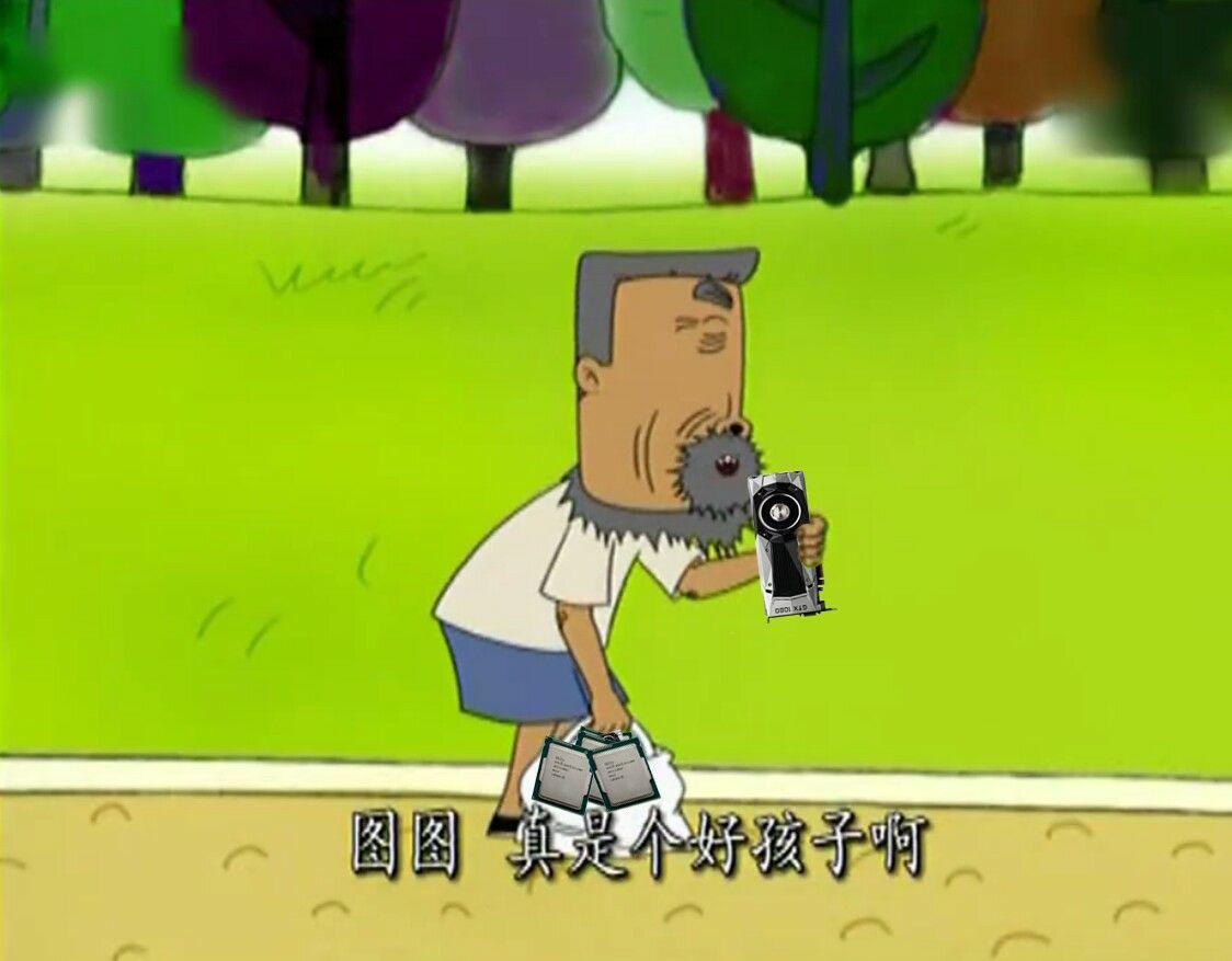 如何看待图拉丁吧吧友占领大耳朵图图吧