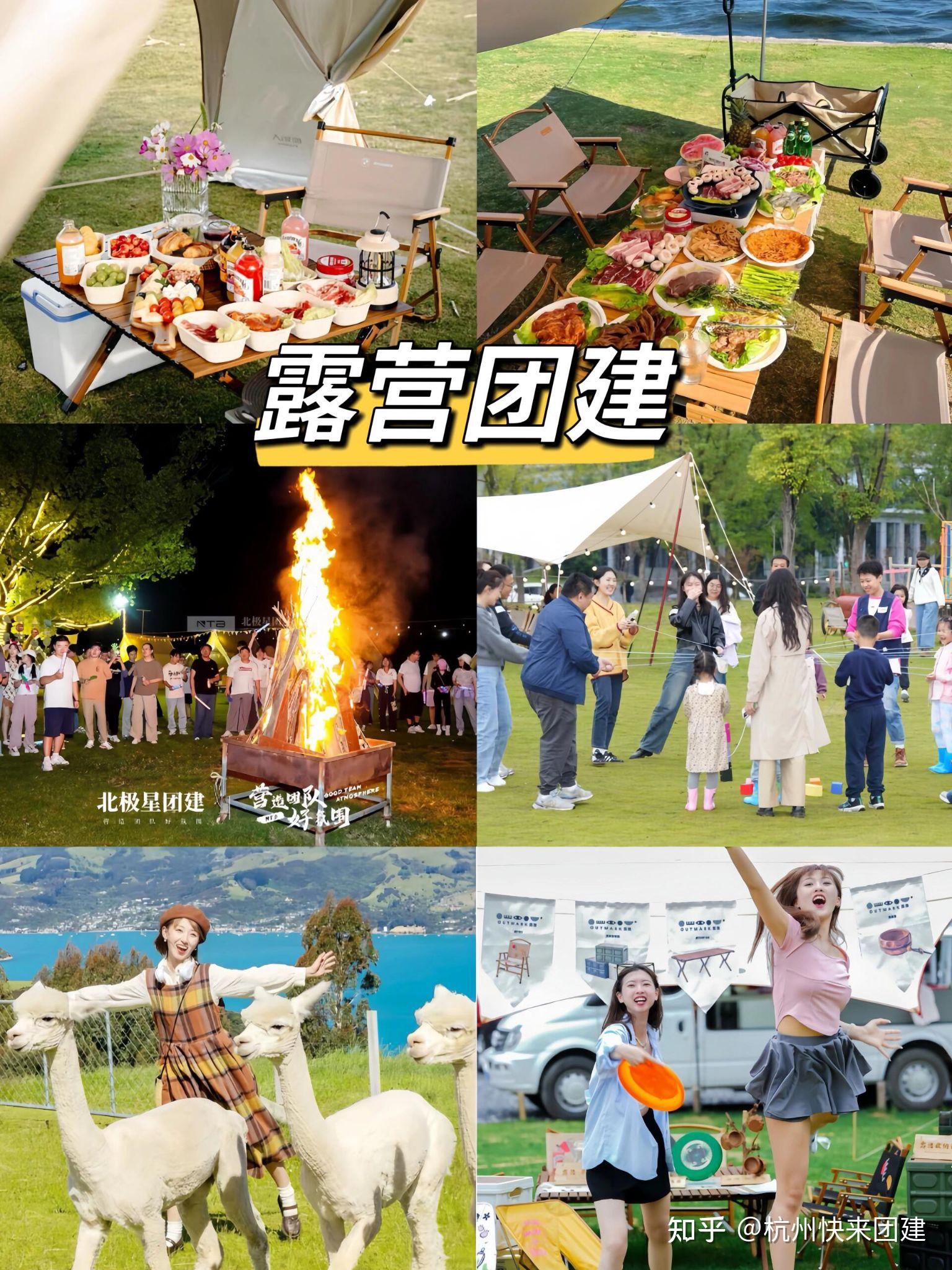 苏州团建怎么玩 去哪玩 20-500人超全攻略4个团建方案分享|杭州快来团建 - 知乎