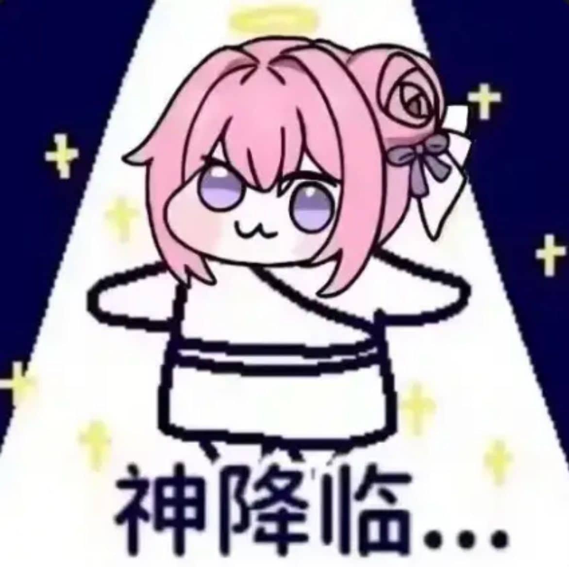 doro丨700张粉毛doro的表情包、头像、壁纸,超可爱 - 知乎