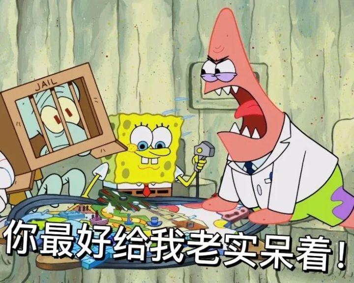 海绵宝宝表情包 zhuanlan.zhihu.com