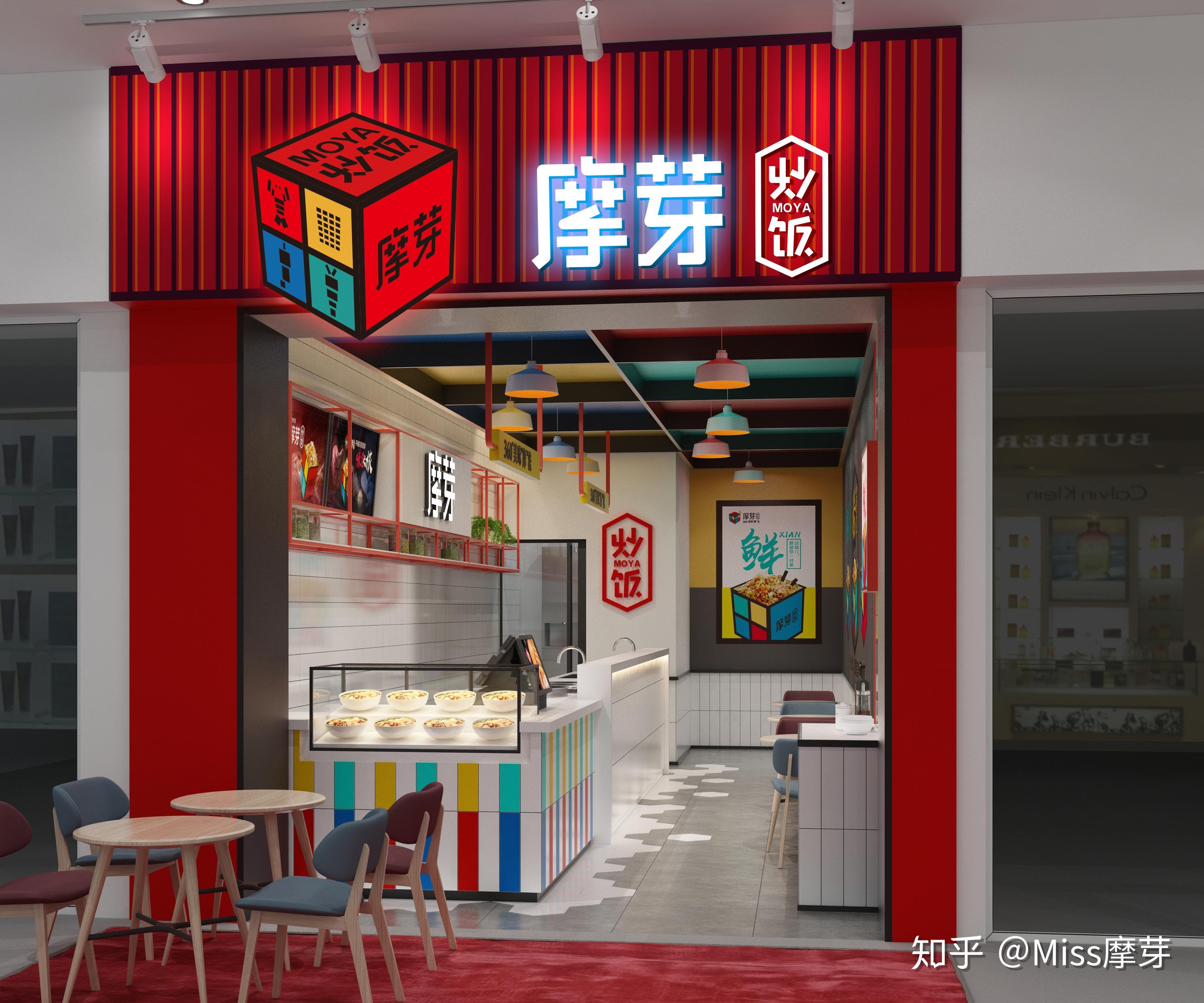 炒饭行业的发展趋势摩芽炒饭