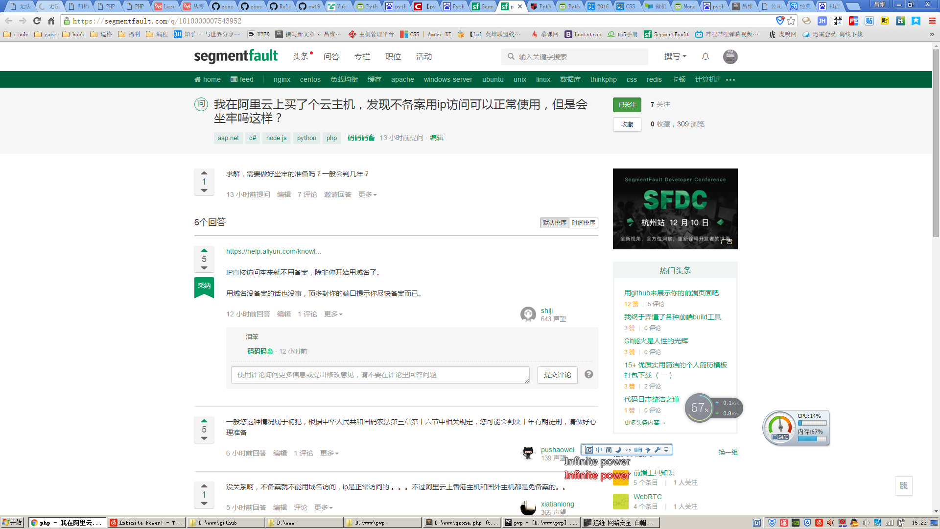使用国内公有云服务器搭建违法网站,可以不绑