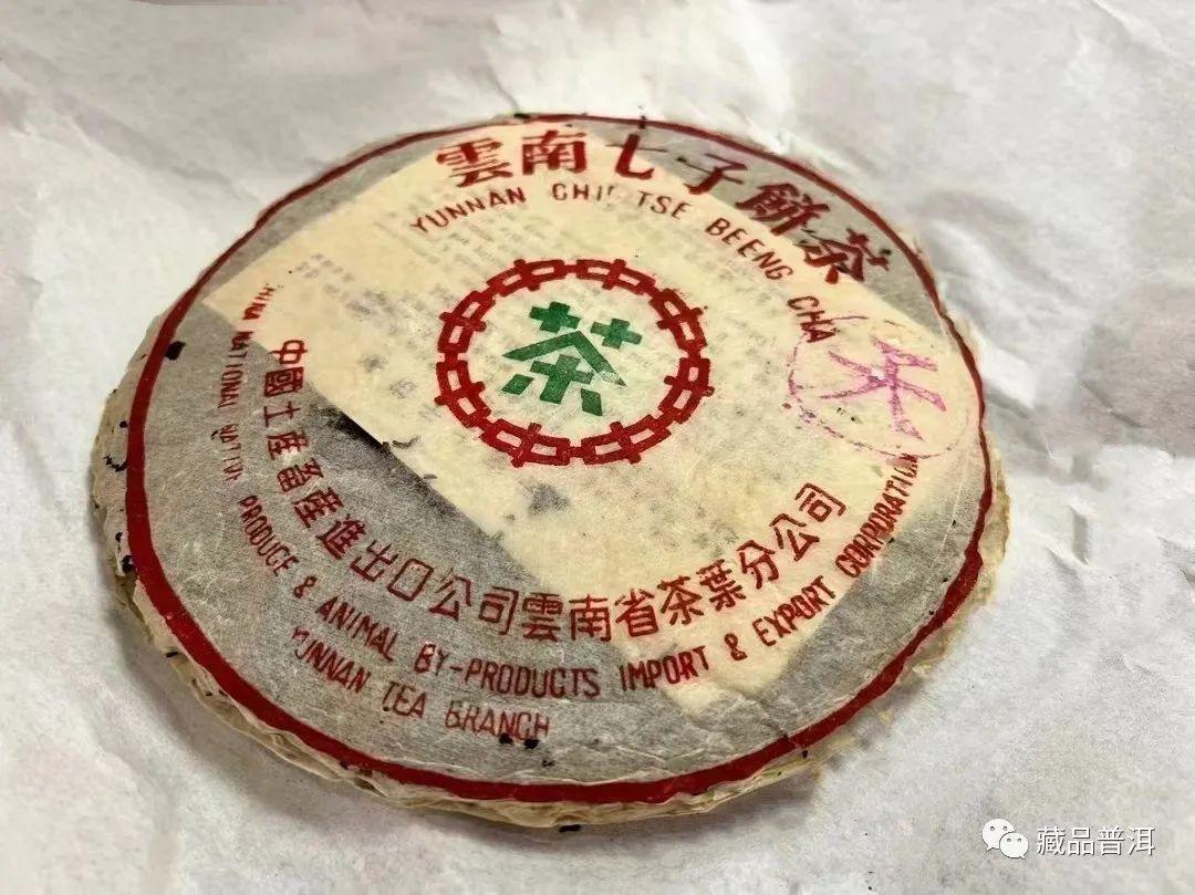 一,紫天饼的由来