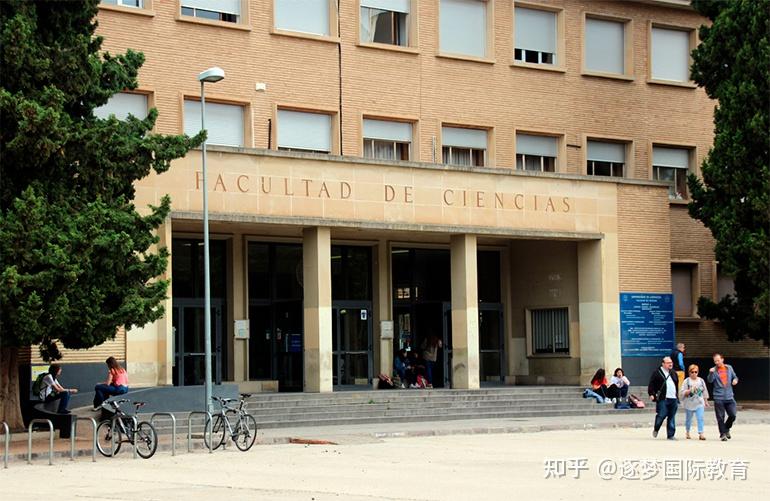 拥有500多年历史的西班牙知名大学universidadzaragoza免高考即可读