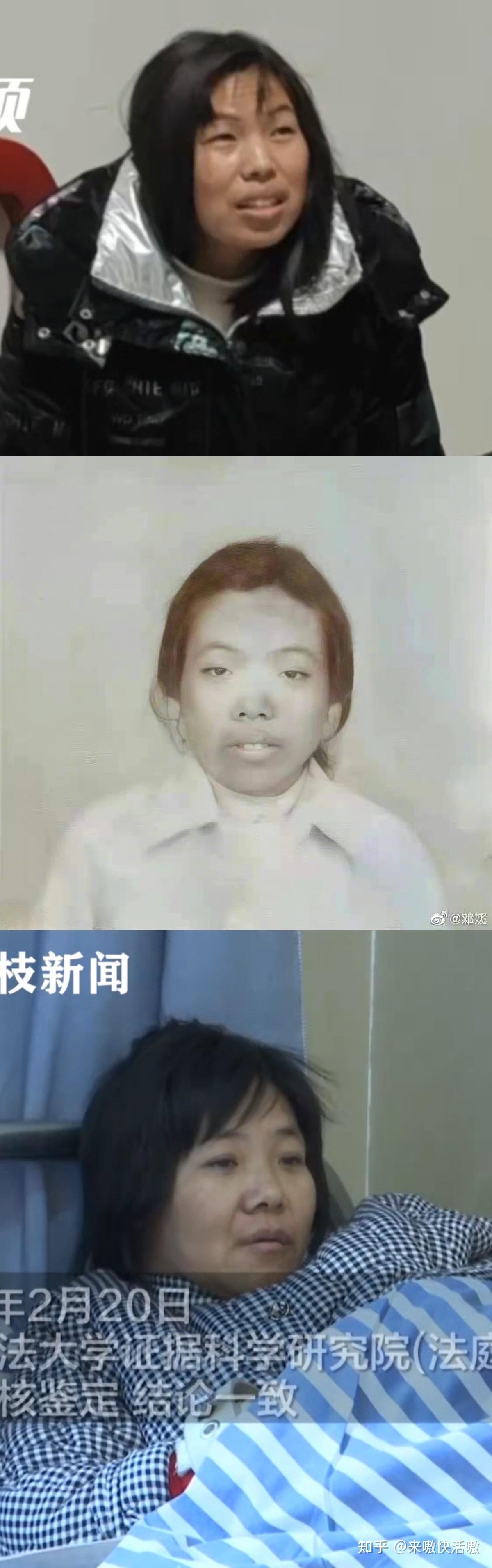 怎么看待爆出来的徐州丰县杨庆侠结婚证和云南小花梅照片高度相似