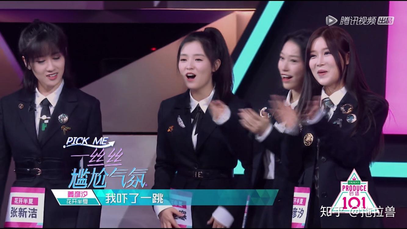 花开半夏:姜彦汐(c),张新洁,张楚寒,吴小萱.