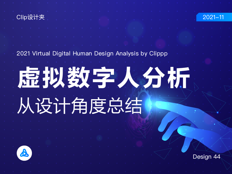 什么叫数字人 v2-e5c876d521386dba55cd4f26ec054a7a_1440w.jpg?source=172ae18b