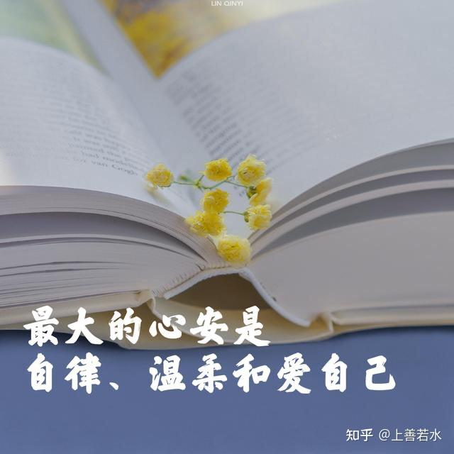 余生做个温暖的人人间温柔