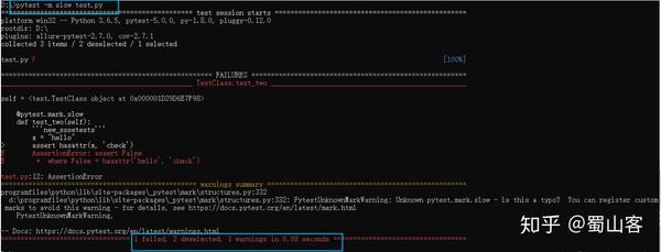 Python Pytest测试框架 知乎